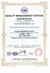 중국 Excellence Pump Industry Co,Ltd. 인증