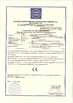 중국 Excellence Pump Industry Co,Ltd. 인증